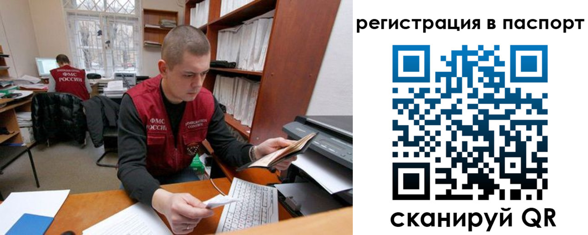 регистрация для школы в Яровом
